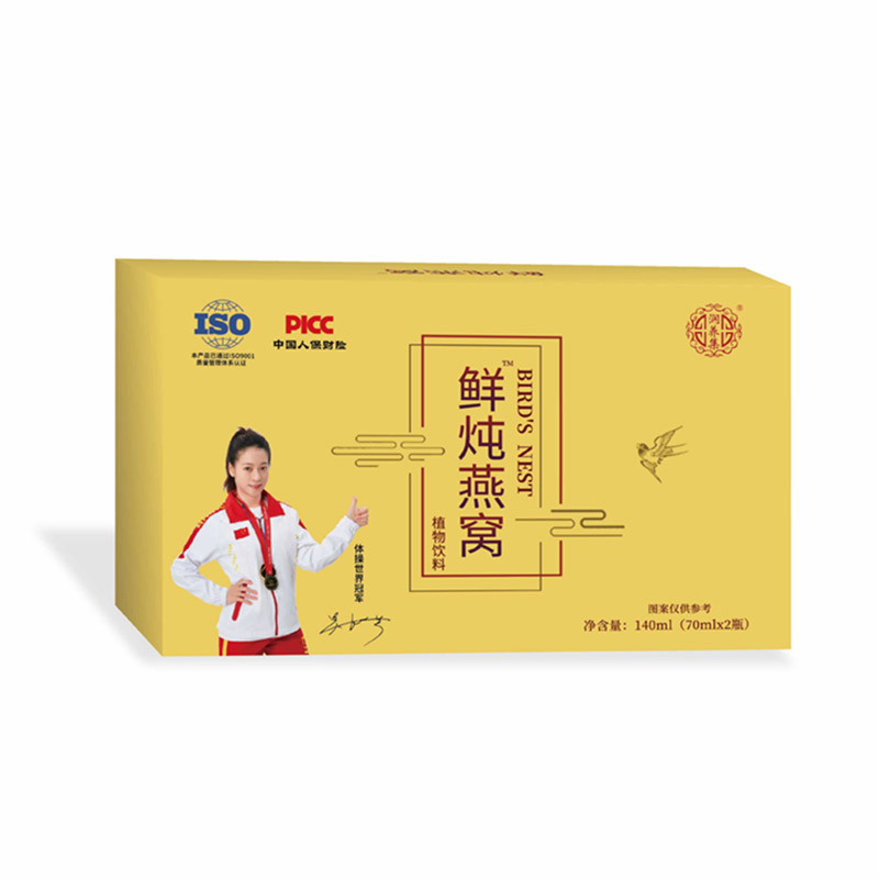 鮮燉燕窩植物飲料.jpg