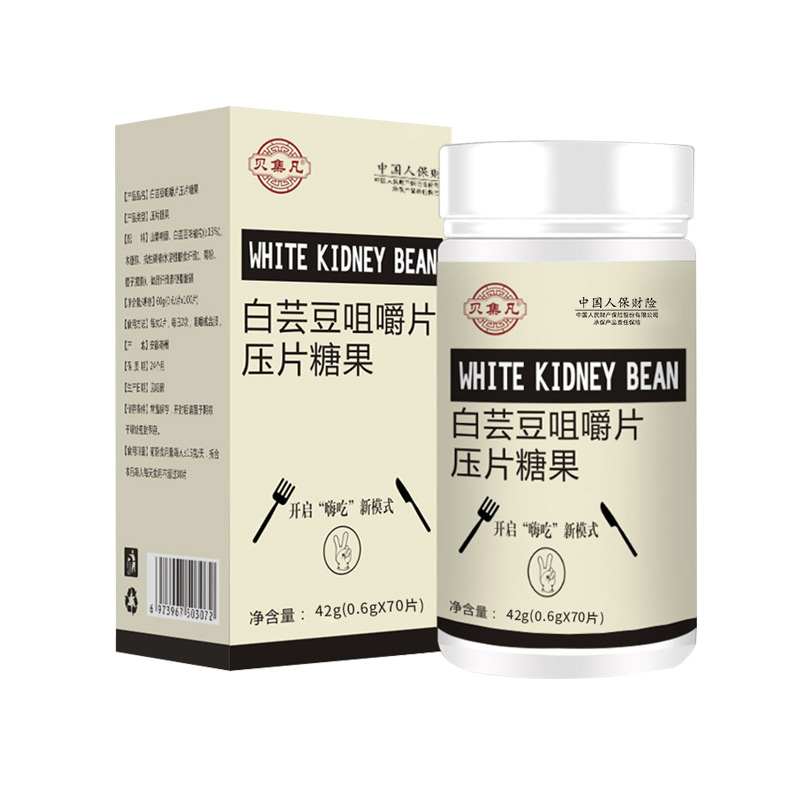白蕓豆咀嚼片.jpg