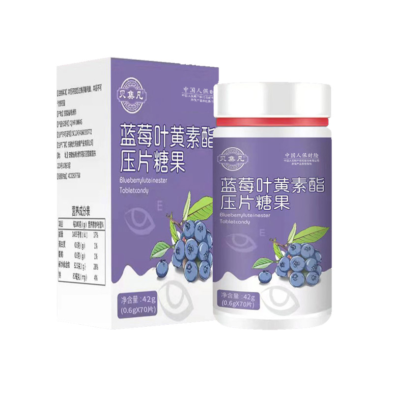 藍莓葉黃素酯.jpg