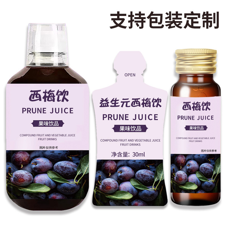 西梅汁果味飲品.jpg