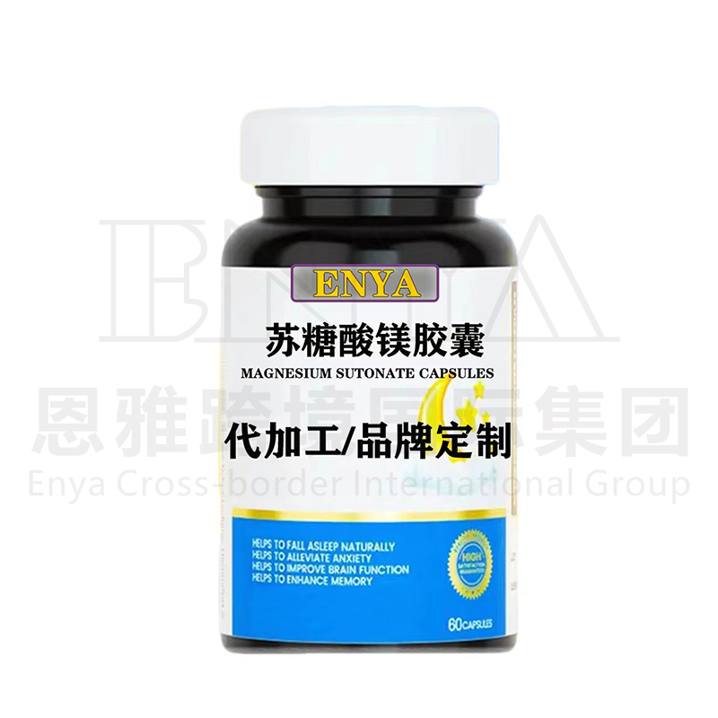 蘇糖酸鎂膠囊.jpg