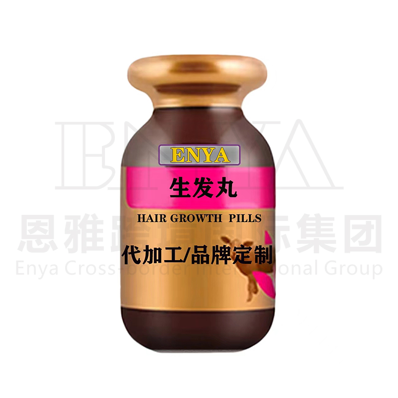 生發丸.jpg