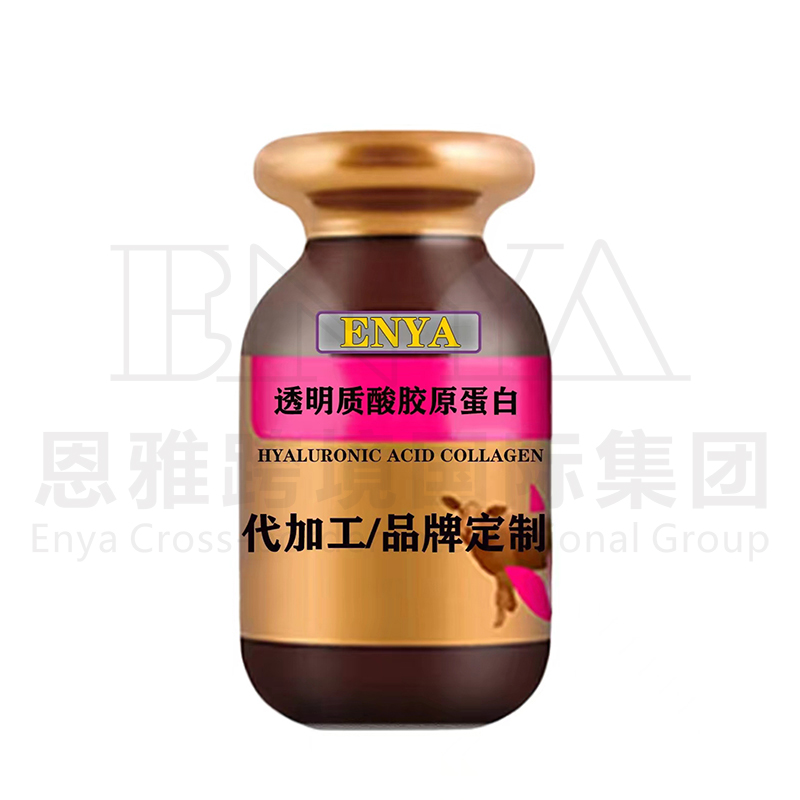 透明質酸膠原蛋白.jpg