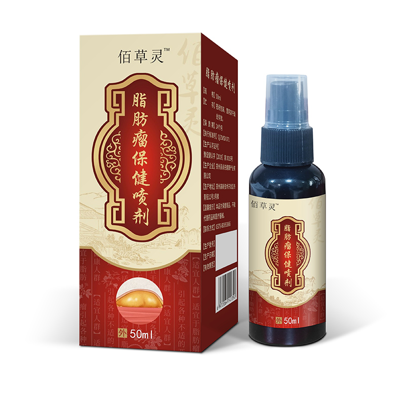 脂肪瘤保健噴劑.jpg