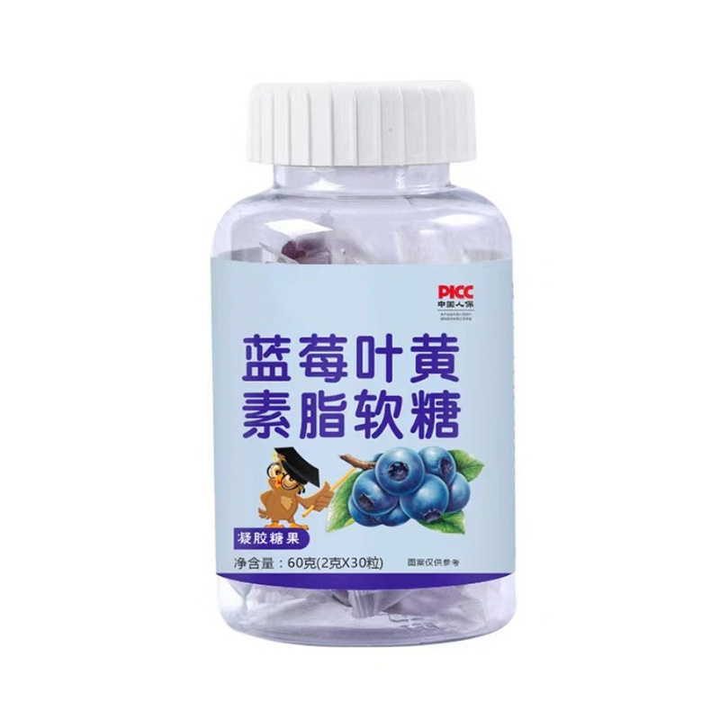 藍莓葉黃素酯軟糖.jpg