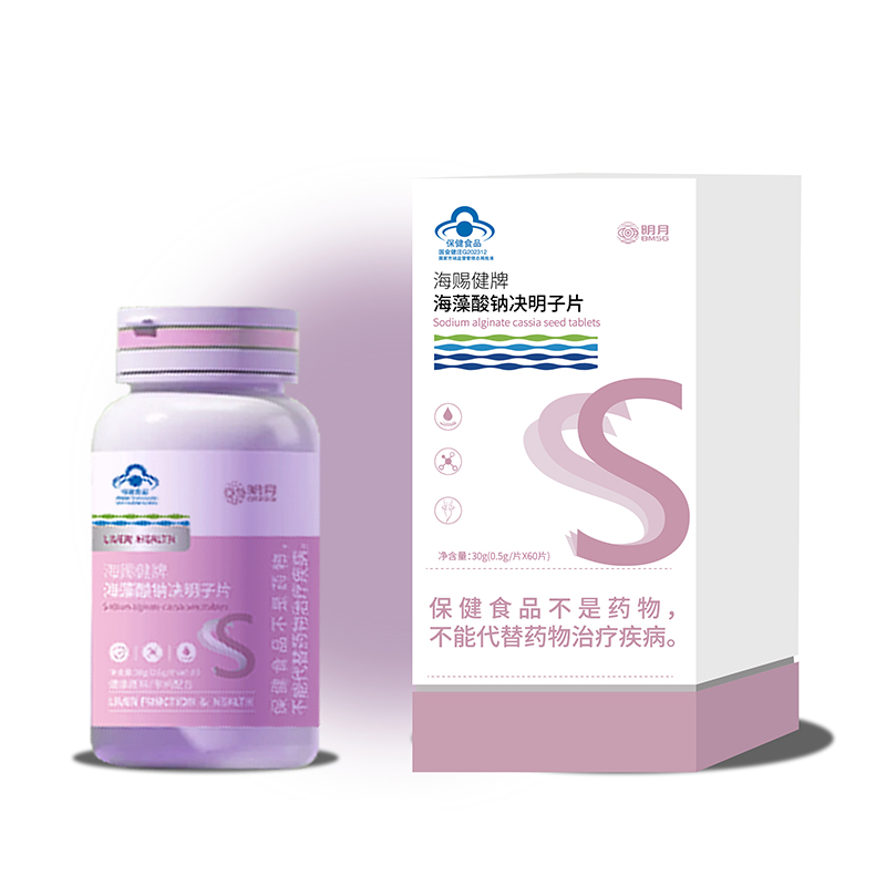 海賜健牌海藻酸鈉決明子片.jpg