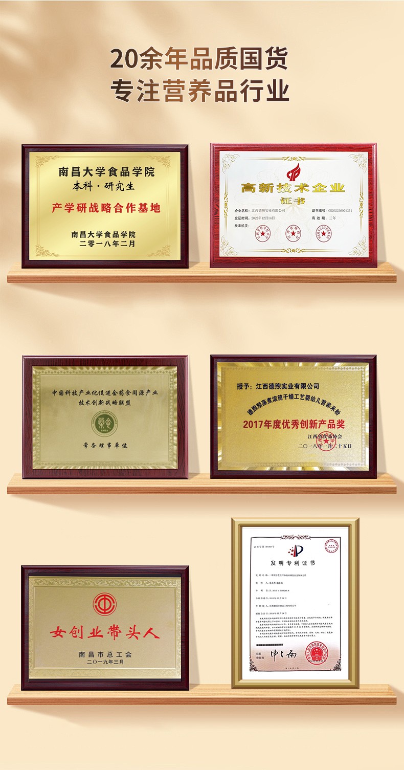 八珍粉OEM/ODM沖調谷物制品營養代餐粉方便食品谷物粉貼牌定制加工廠家