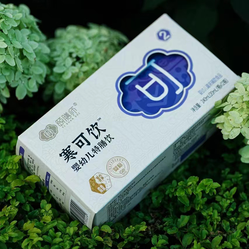 頤膳師寒可飲特膳飲.jpg