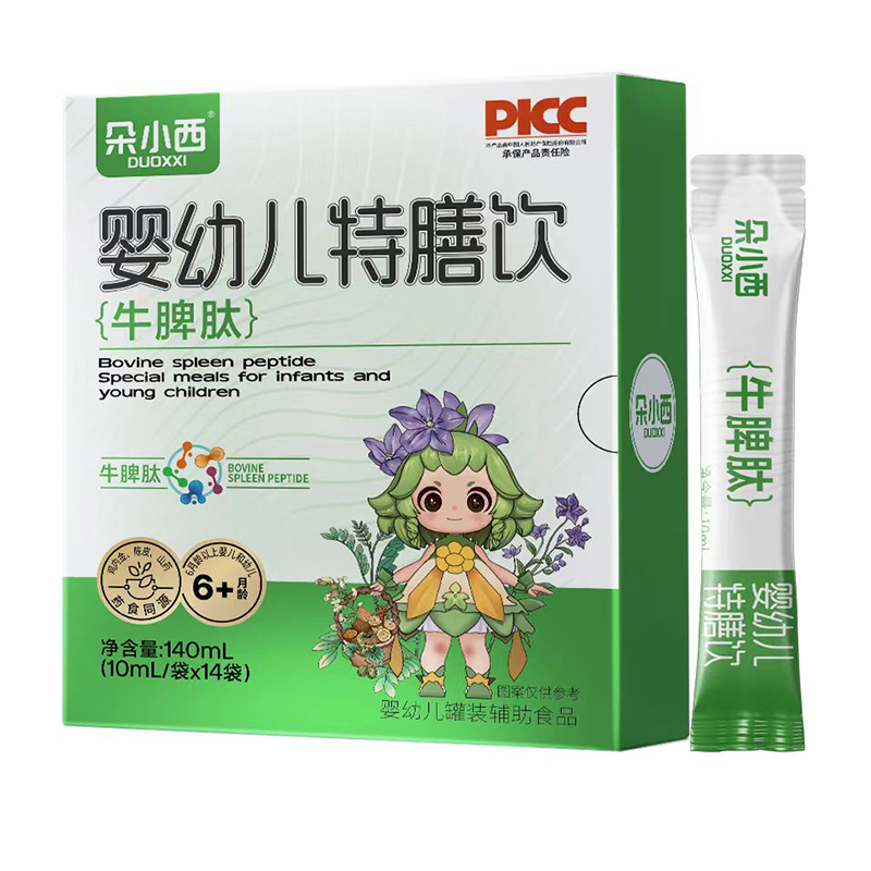 朵小西特膳飲-牛脾肽.jpg