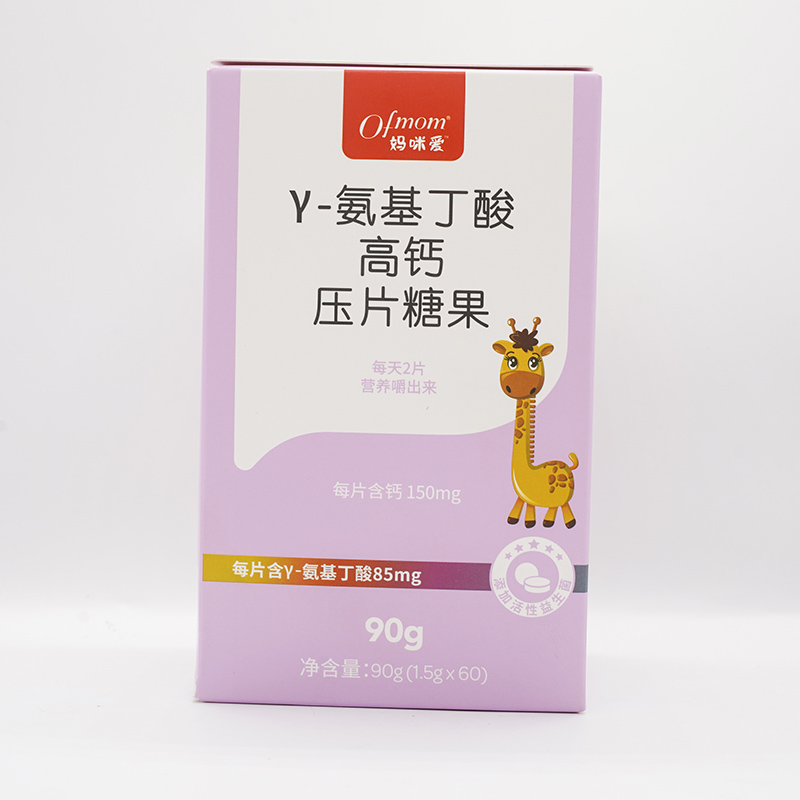 γ-氨基丁酸高鈣壓片糖果.jpg