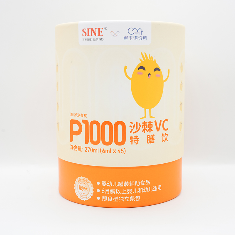 沙棘VC特膳飲.jpg