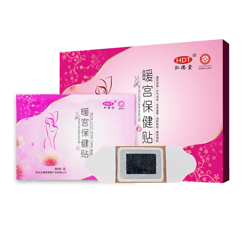 暖宮貼.jpg
