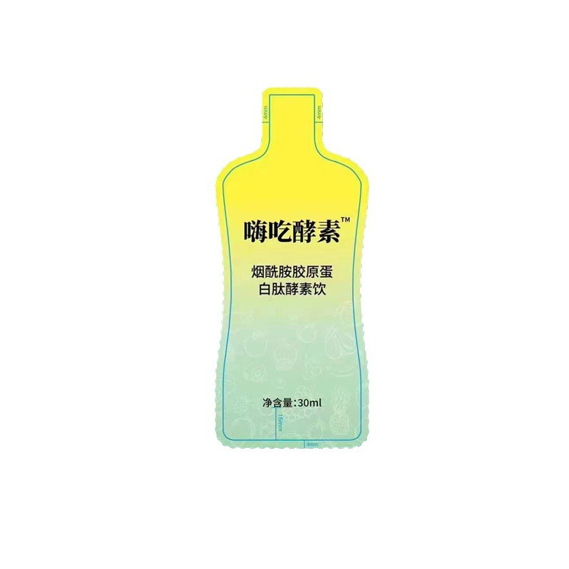 南京同仁堂嗨吃酵素飲煙酰胺膠原蛋白肽酵素飲30ml源頭工廠.jpg