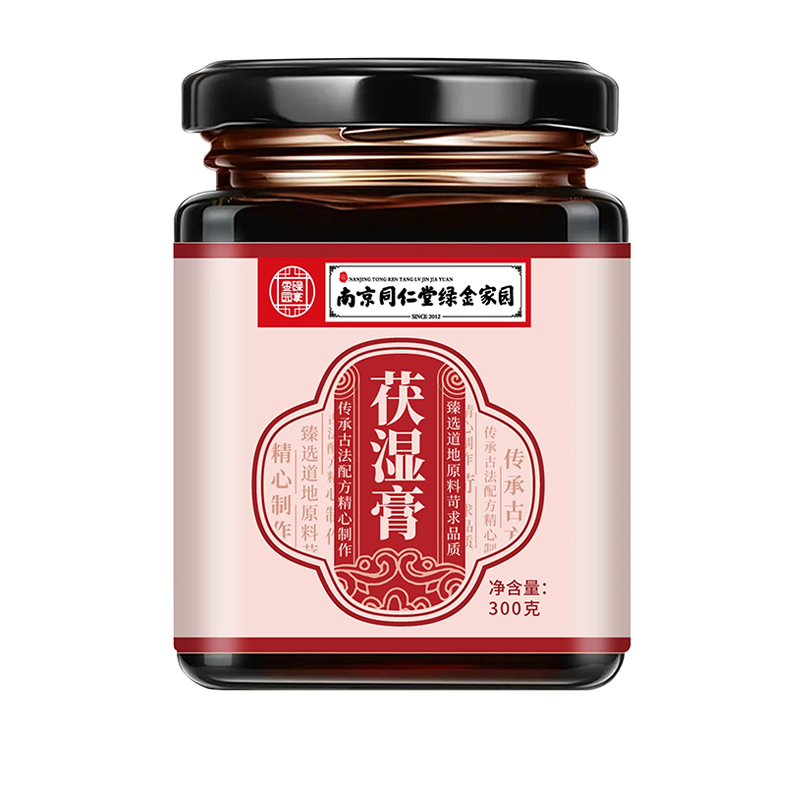 南京同仁堂茯濕膏300g綠金家園傳統(tǒng)滋補膏滋源頭工廠批發(fā).jpg
