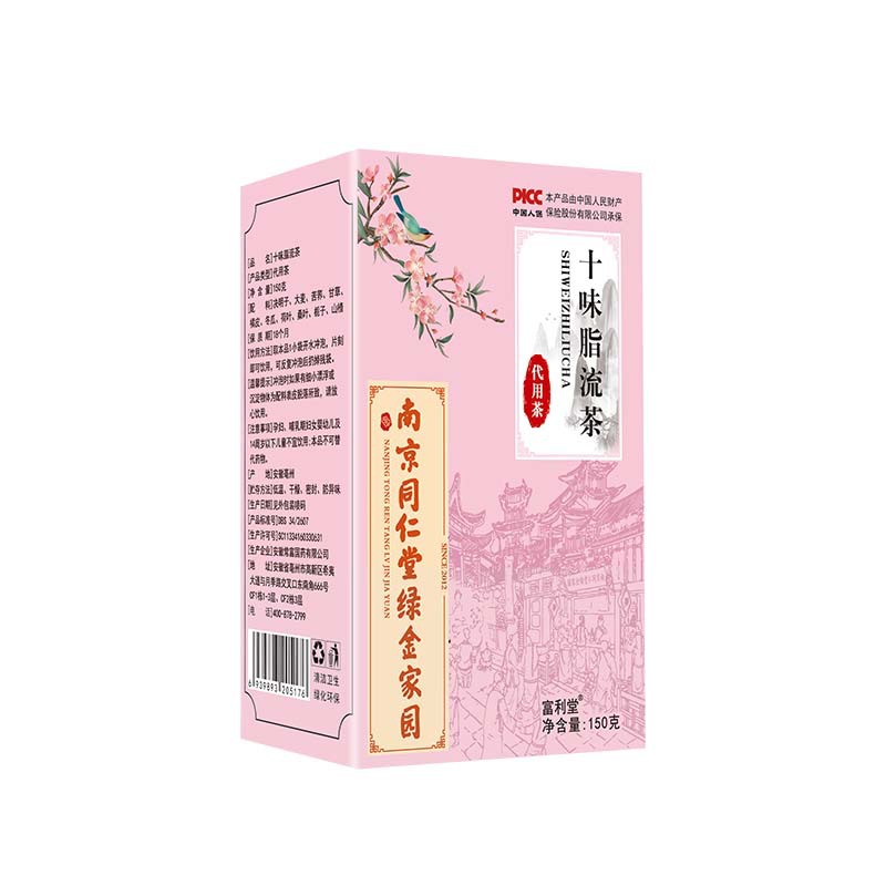 十味脂流茶150g南京同仁堂綠金家園花茶代用茶源頭工廠批發.jpg