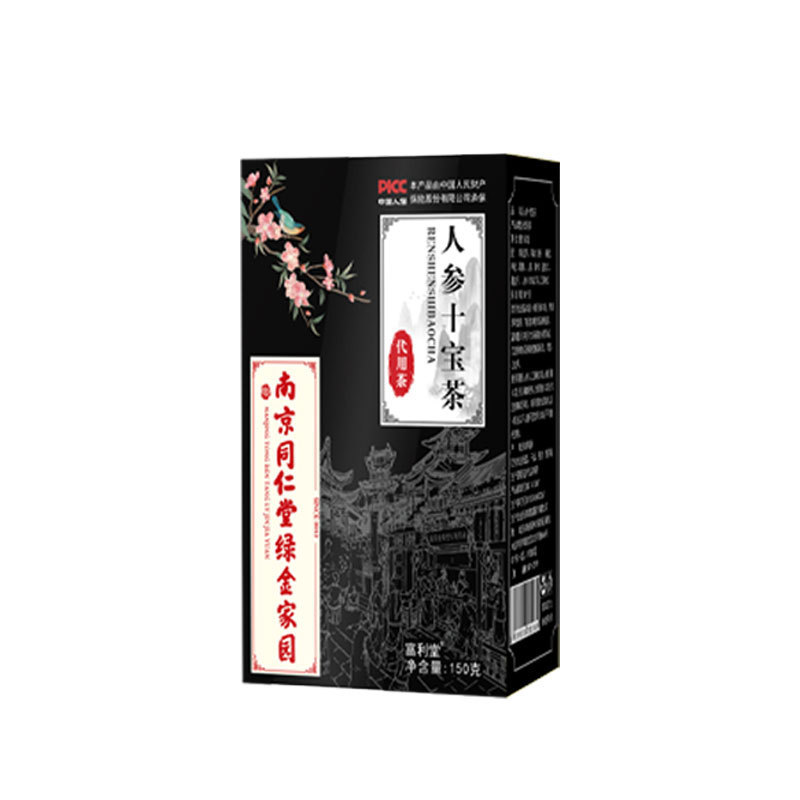 人參十寶茶150g南京同仁堂綠金家園花茶代用茶源頭工廠批發.jpg
