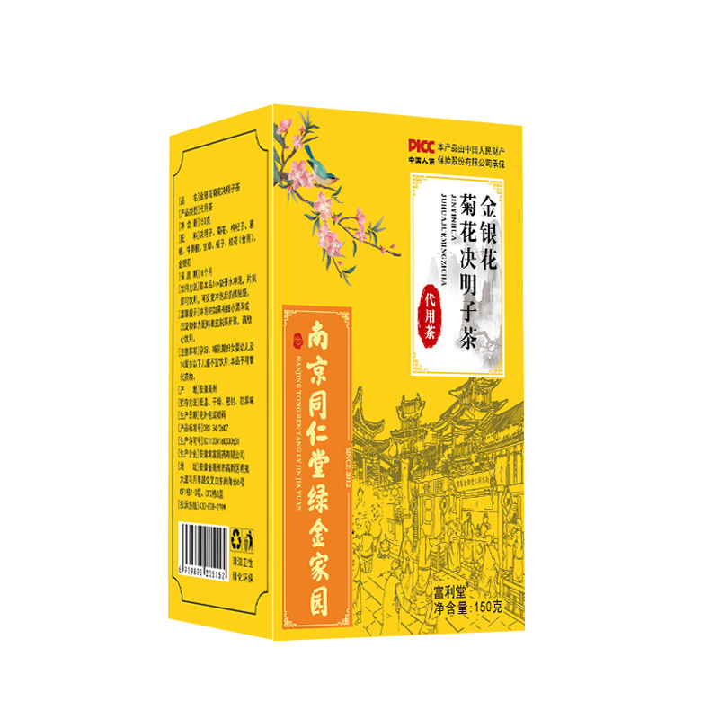 金銀花菊花決明子茶茶150g南京同仁堂花茶代用茶源頭工廠批發.jpg