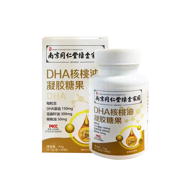 南京同仁堂DHA核桃油凝膠糖果60粒凝膠糖果綠金家園源頭廠家批發.jpg