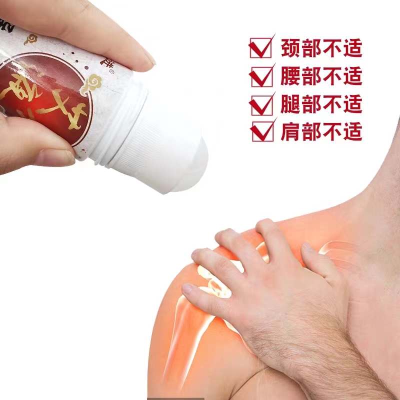 艾灸液3.jpg