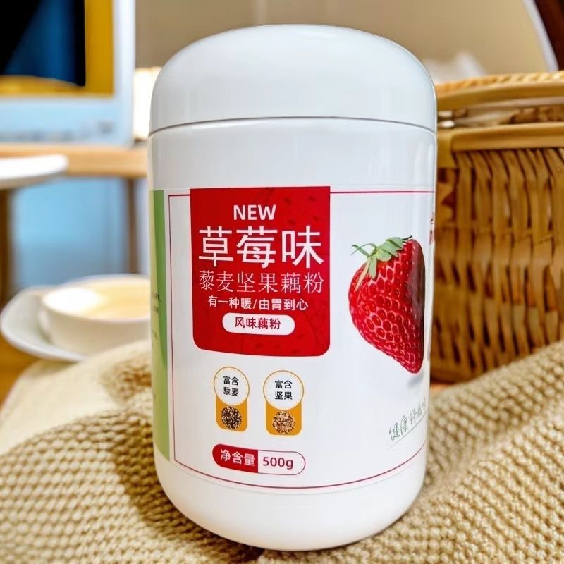 草莓味藜麥堅果藕粉.jpg