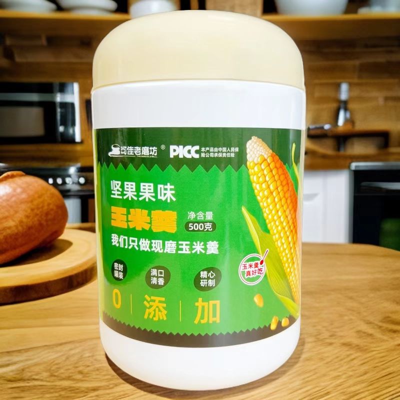 堅(jiān)果果味玉米羹.jpg