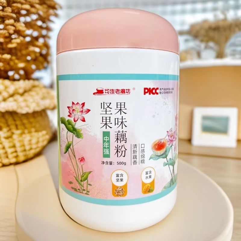 堅果果味藕粉中年強(qiáng).jpg