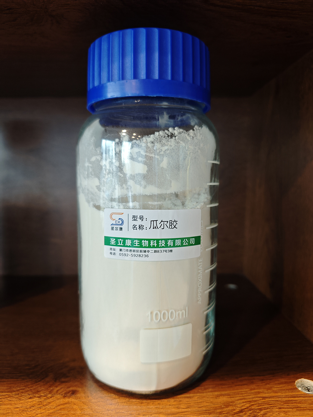 瓜爾膠.jpg