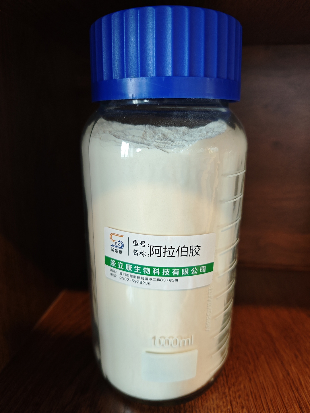 阿拉伯膠.jpg