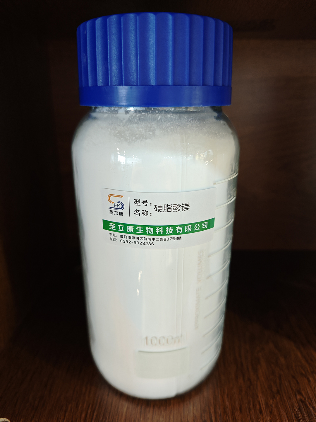 硬脂酸鎂.jpg