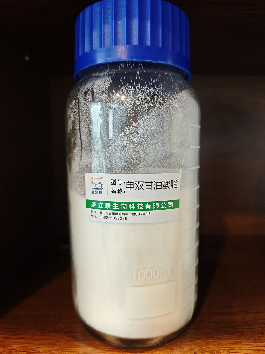 單雙甘油酸酯.jpg