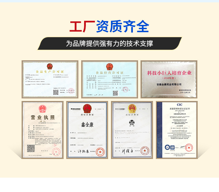 全康藥業95.jpg
