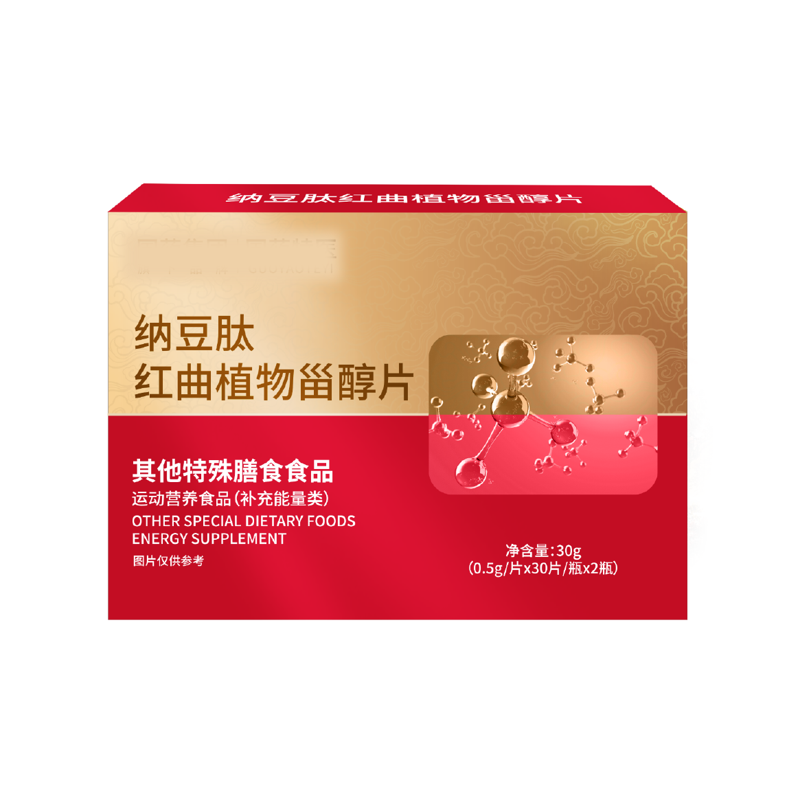納豆肽紅曲植物甾醇片.png