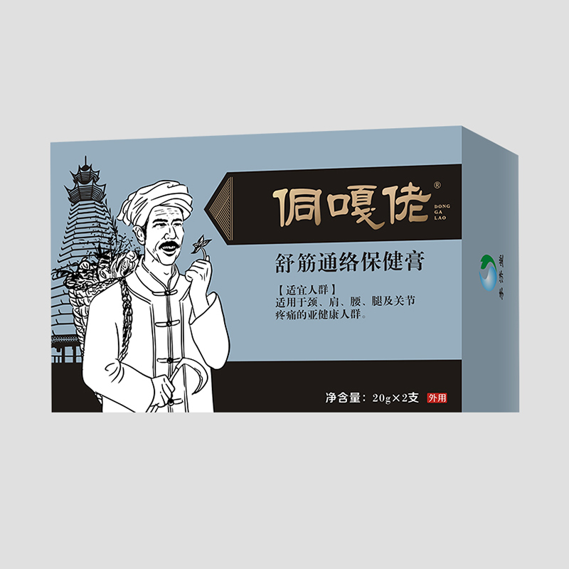 舒筋通絡(luò)保健膏.jpg