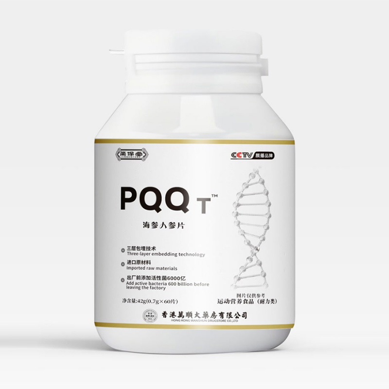 PQQT海參人參片.jpg