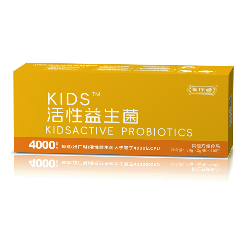 活性益生菌黃盒.jpg
