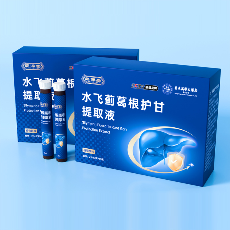 水飛薊葛根護(hù)甘提取液.jpg