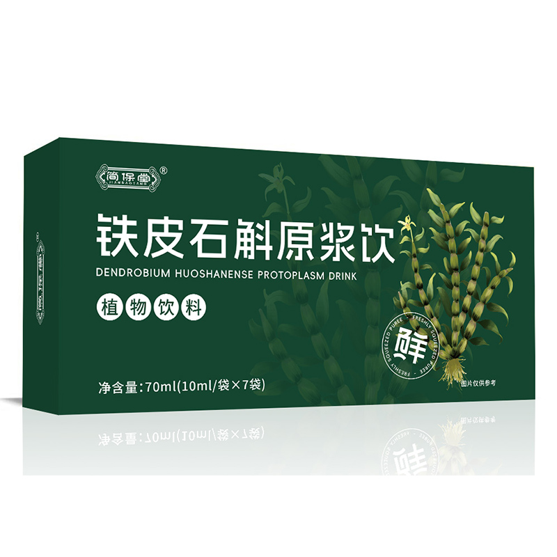 鐵皮石斛原漿飲.jpg