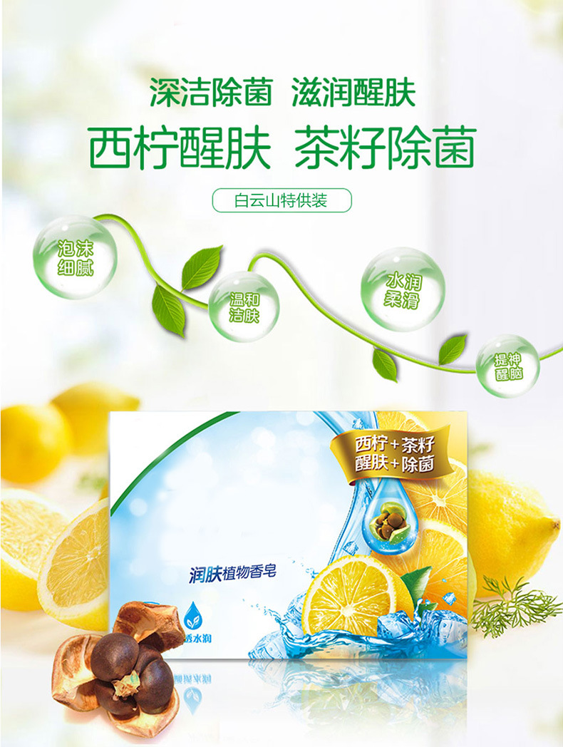 香皂OEM/ODM生產代工貼牌定制 洗衣皂異形皂手工皂洗臉皂多規格可選