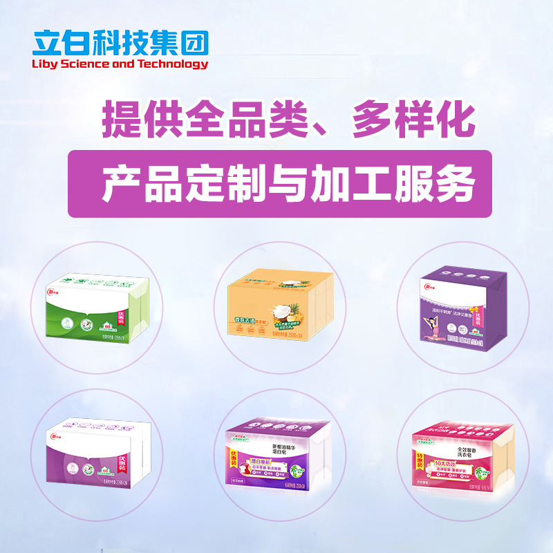 洗衣皂1.jpg
