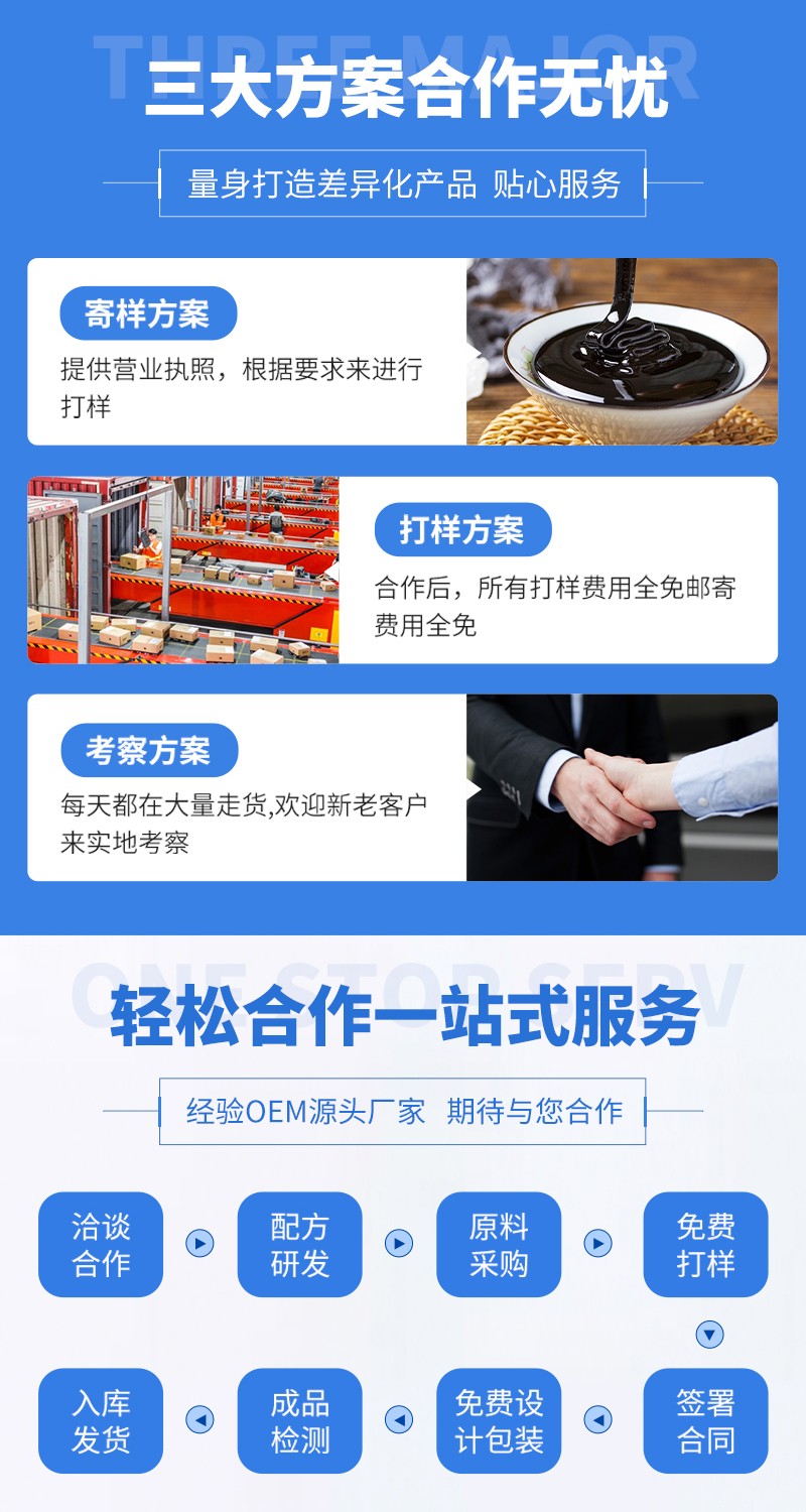 東營(yíng)眾康源-固體飲料_09.jpg