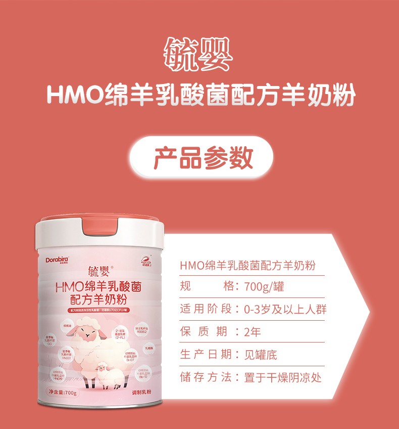 毓嬰詳情頁(yè)_08.jpg