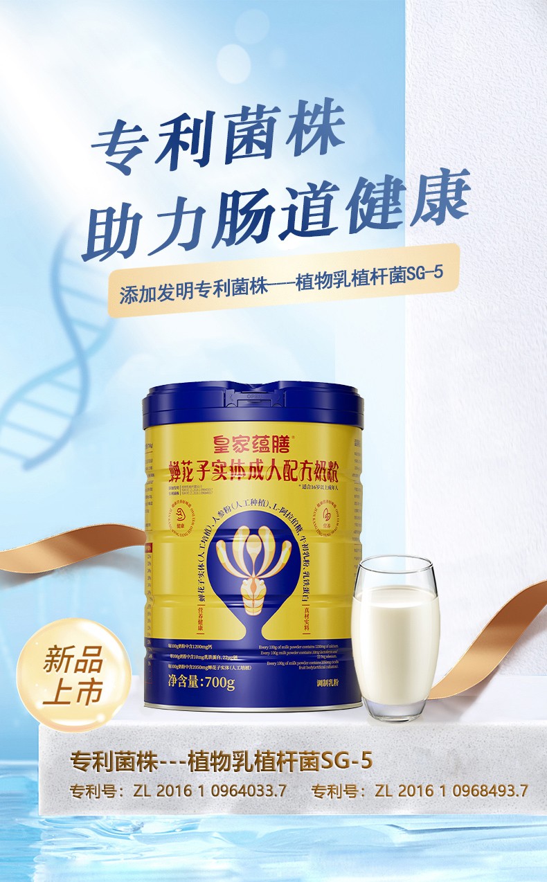 蟬花子罐裝詳情-拷貝_06.jpg