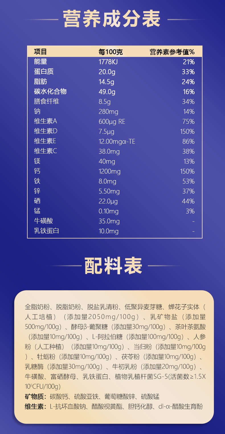 蟬花子罐裝詳情-拷貝_08.jpg