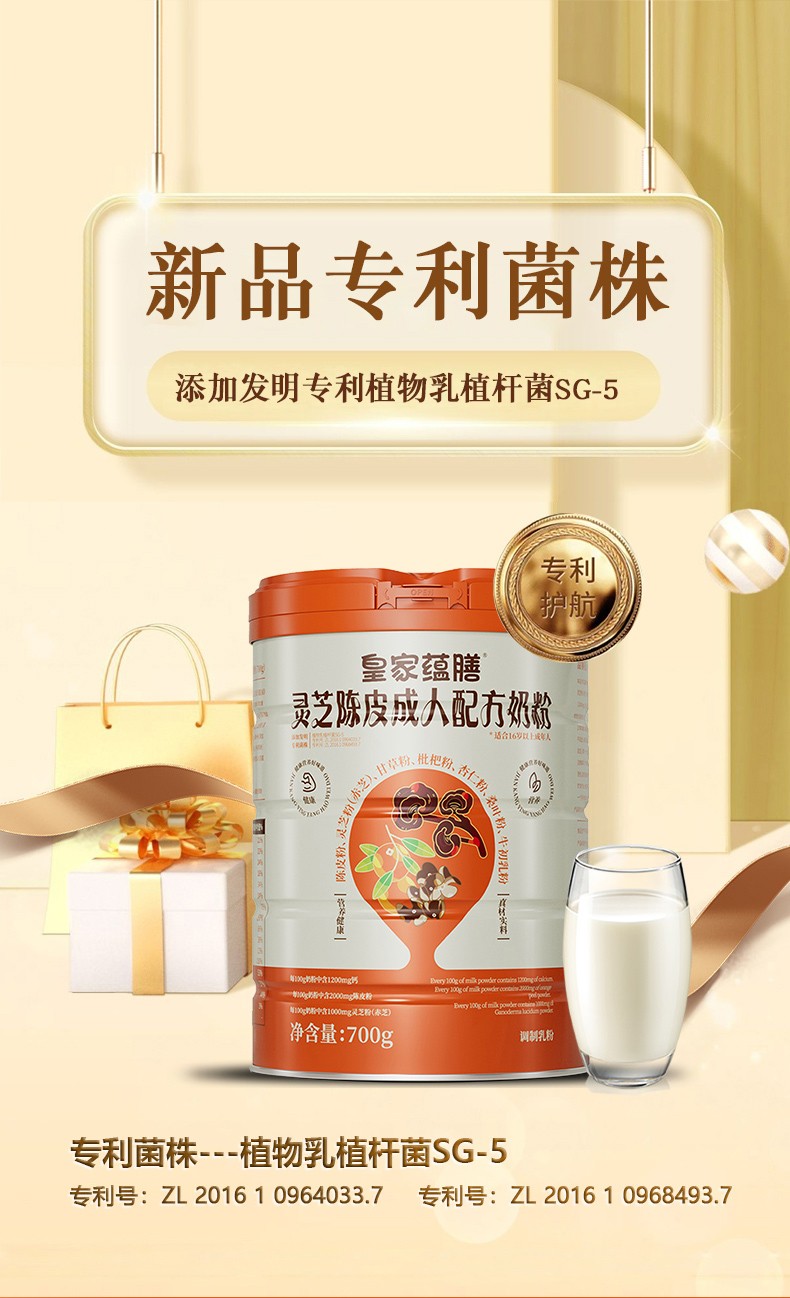 林芝陳皮罐裝詳情-拷貝_07.jpg