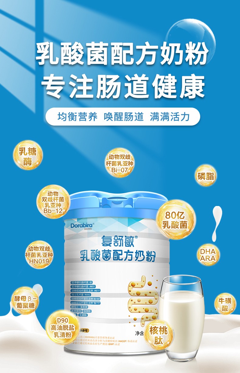 復舒敏詳情_01.jpg