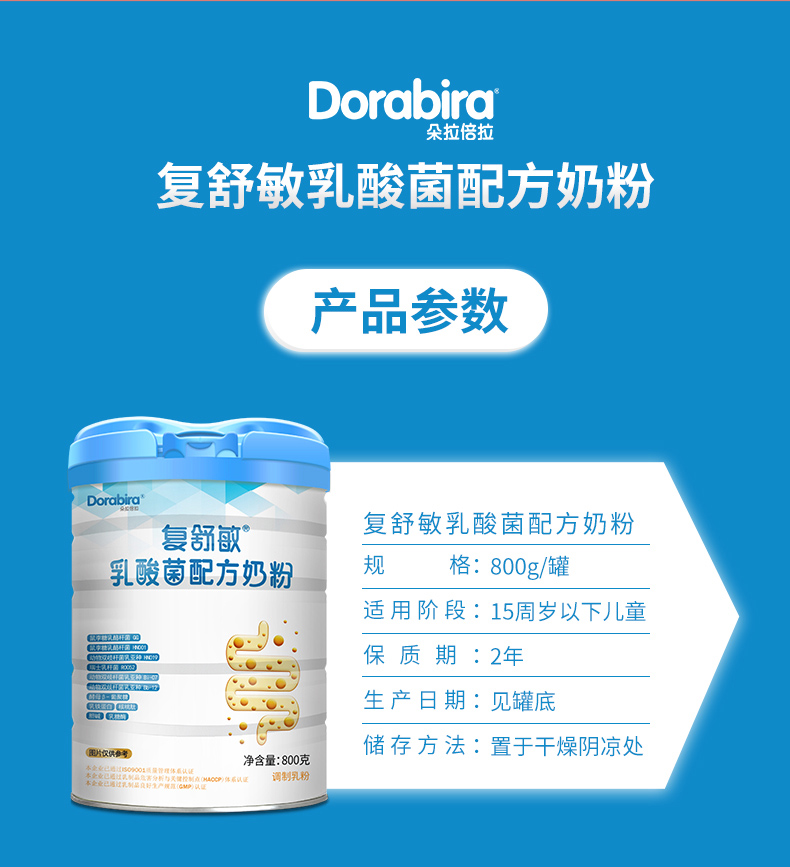 復舒敏詳情_06.jpg