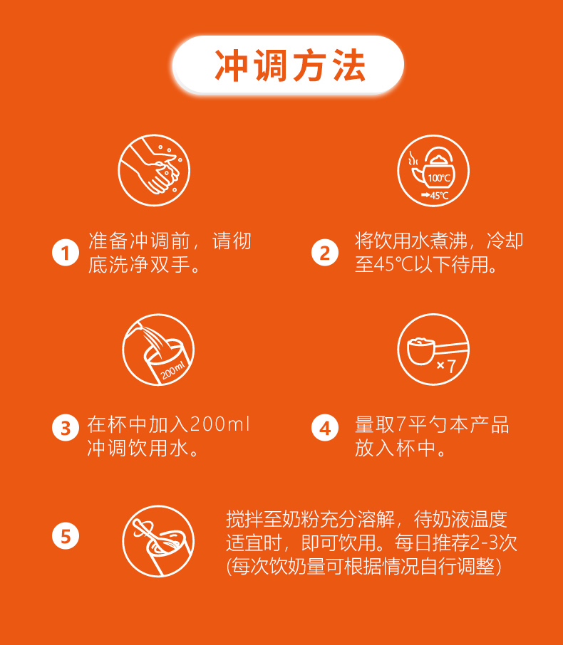 貝益高奶粉詳情_11.jpg