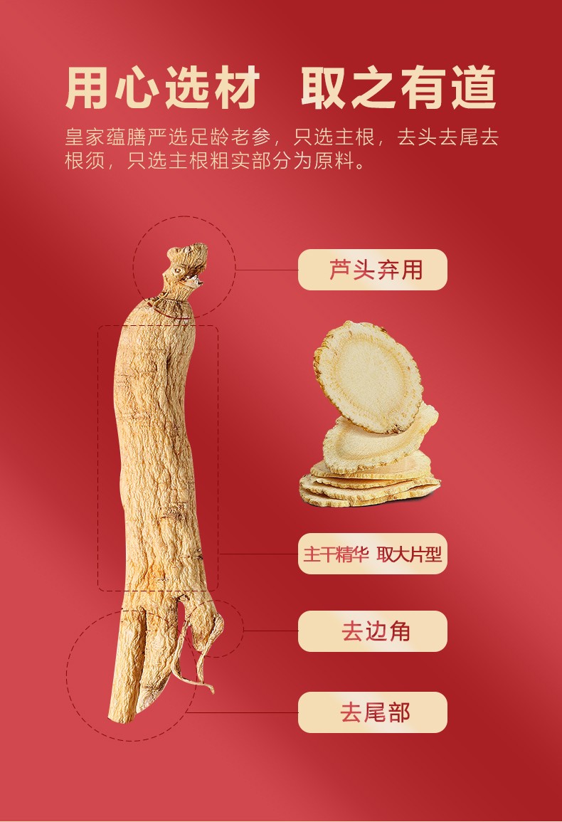 西洋參黃芪罐裝詳情-拷貝_05.jpg
