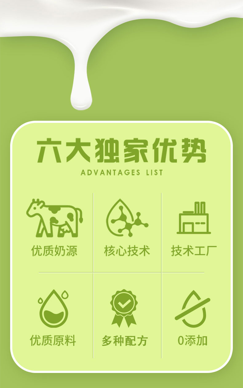 成長奶粉-拷貝_02.jpg
