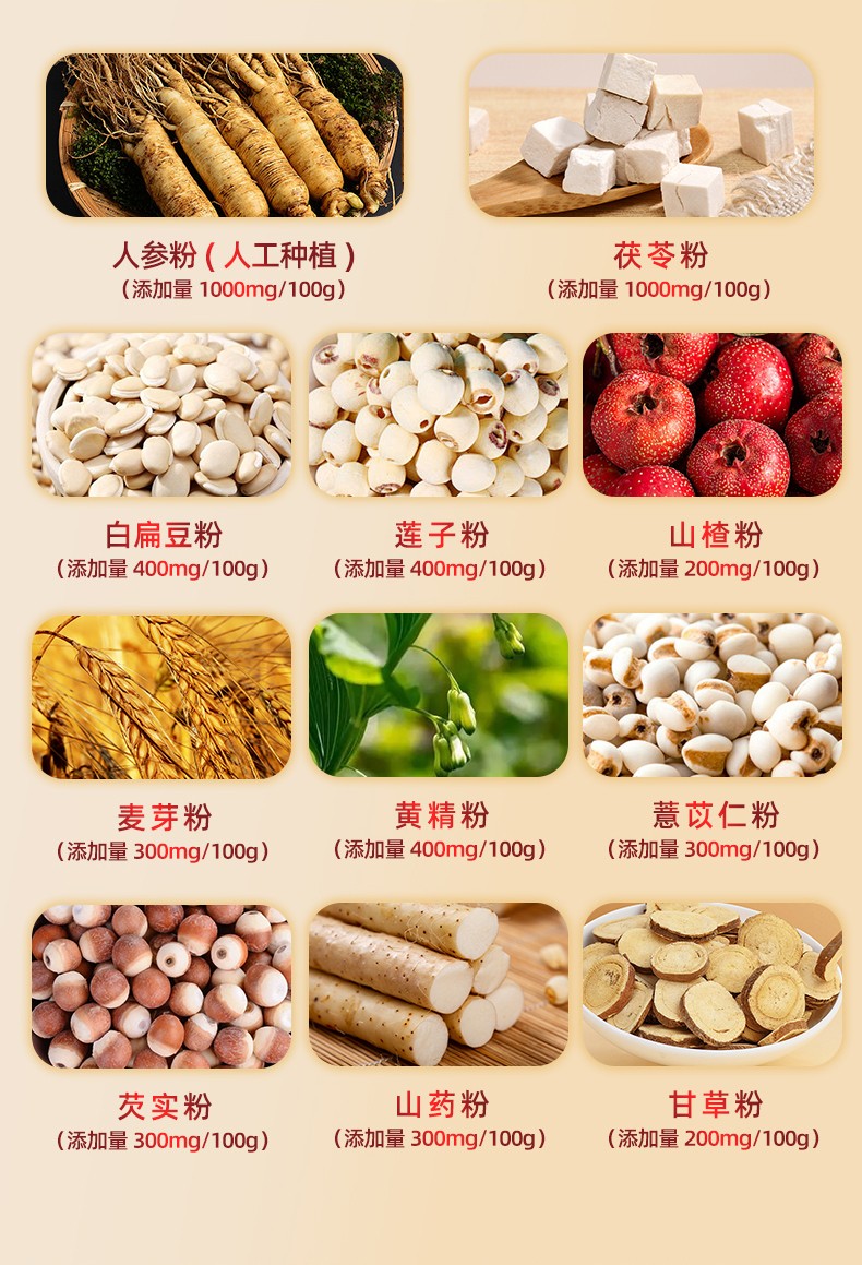人參茯苓盒裝詳情-拷貝_04.jpg